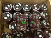 New original black King Kong 400V150UF 22*30MM KMQ series small volume filter capacitor