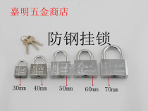 Wholesale ultra-low price anti-steel padlock integrated lock unlock steel blade key anti-theft lock 70mm