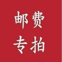 Special link for shipping supplementary shooting