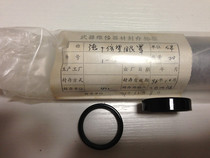 81 10-10 times the eye of the telescope blindfold