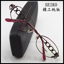 Full-frame myopia glasses with myopia frame myopia frame hyperopia frame precision titanium frame HC2001