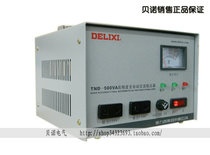 Genuine Delixi High Precision Fully Automatic Single Phase AC Voltage Stabilizer TND-0 5K 500VA