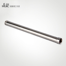 Shower shower extension tube shower head height connecting pipe shower hard tube extension rod shower accessories