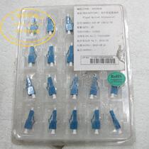 7dB Yin and Yang LC Optical Fiber Attenuator LC Male and Female Light Decay LC Fixed Optical Attenuator Original