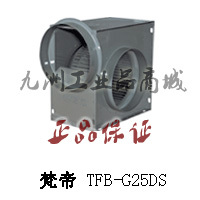 Van Dyck centrifugal fan duct type centrifugal supply fan exhaust fan TFB-G25DS TFB-G28FS 29ES