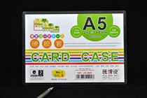 A5 Hard plastic cover Data slogan protection cover Document cover Price tag plastic cover A5 transparent hard plastic cover