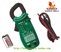 Power lion pliers type multimeter pliers-type multimeter electronic digital versatile table W0647