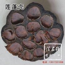 Showerhead home-grown 2018 new Hunan Xiangtan County natural sun drying limited purchase 1 piece 5 pieces