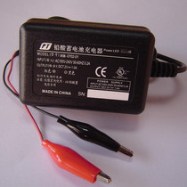 6V7AH lead-acid battery childrens electric car battery good child stroller special battery charger