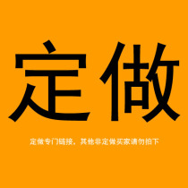 Set to make a woven bag snake leather bag link