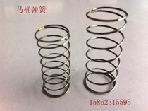 Toilet spring Water tank button spring Toilet cover button spring 304 stainless steel spring does not rust 0 6