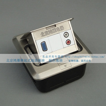 Beijing Hongyanyin silver-color ground socket free-to-weld (VGA audio) ground plug-in multifunction plug