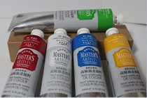  Marley artist oil paint 200ml Advanced oil paint O-6200 MASTER color full