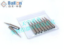 Special price Shenzhen white light 936 soldering iron head BAKON 936 series soldering iron nozzle 900m-T-B I tip