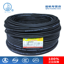 Sail wire YZ2 * 1 rubber flexible cable industrial power cable medium rubber sheath line national standard