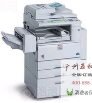 Ricoh 3025 Used Photocopy Machine ★Now Ordered and Delivered Double Sided★ Four Diamond Store 100% Ratings