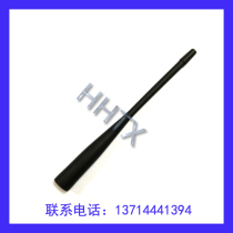 Special antenna for TYT THUVF9 walkie talkie special antenna SMA male double-segment antenna