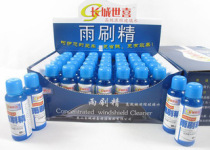 Glass Water Vehicle Antifreeze Vehicular Concentrated Wipers Fine Cars Glass Aqua CAR SUPPLIES 50ml