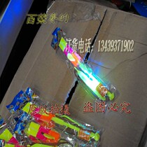 Punch drilling price small flying arrow with light evening Toys light Toys Rockets to the sky and small lights up