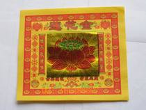 Lotus gold ritual Buddha supplies Burning paper Lotus gold Origami Taiwan gold paper Bamboo paddle paper Buddhist supplies