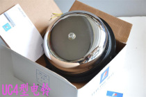 China Peoples Electric 6 inch electric bell UC4-150mm school unit electric bell electric bell