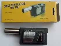 Portable Barbecue Accessories-Electric Blower Barbecue Burner-Special Tool for Blower Barbecue