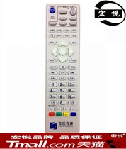Jishi Media Digital Set Top Box Remote Control Jilin Radio and Television Digital TV Remote Control New