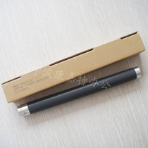 Applicable Lenovo lj2312P upper roller LJ2500 6012 2412 fixing upper roller LJ2312P heating roller