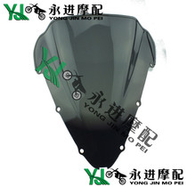 Suitable for Honda CBR600F4 F4i windshield wind mirror guide hood windshield high quality