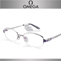 omiga Omega 24k gold-clad pure titanium elegant women half-frame myopia glasses frame 0311