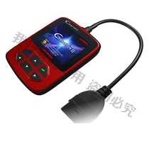 Yuanzheng CresetterII code reader car repair special tools car maintenance tools auto repair equipment