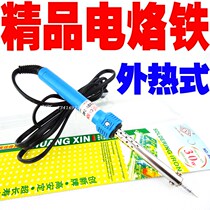 Innovative brand low price blue handle electric soldering iron 60W 60W soldering iron CX-ACC