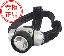 Ocean King IW5130 LT miniature explosion-proof headlamp rechargeable explosion-proof headlamp