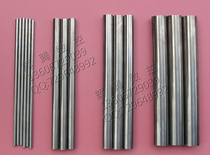 Lengthened integral hard alloy round bar lengthened tungsten steel meta-car knife lengthened garden stick YG6X