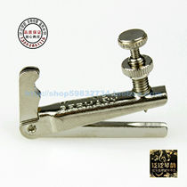 (Four Crowns) German WITTNER fine-tuning silver nickel-plated Viola fine-tuning