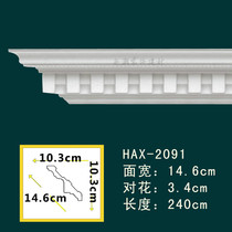 Promotion PU material line European decorative non-gypsum line shade corner ceiling top corner line strip 2091