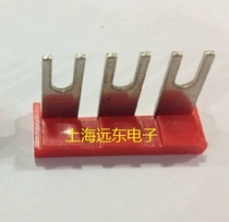 3p terminal block short strip short tab JF5-1 5 3L terminal short circuit strip