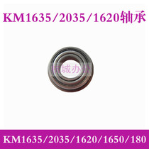 The application of Kyocera km1635 2035 1620 1650 2020 2050 fixing the lower bearing sleeve