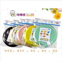Baby child safety corner anti-collision strip Baby u-shaped anti-collision strip thickened and widened protective strip supplies 2 meters to send 3m glue