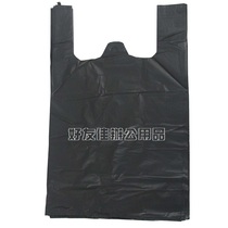 Thick portable garbage bag black plastic bag clip vest office household garbage bag storage bag