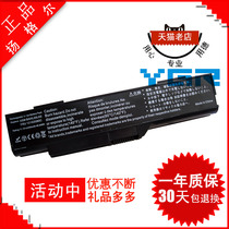 Lenovo Sun C466a c466l c465 c461 m c467a 14002 c510m laptop battery