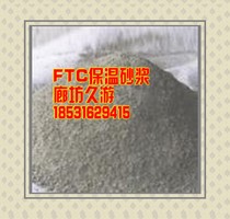 JNX-FTC phase change self-regulating insulation material