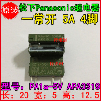 Original installed Panasonic power relay PA1A-5V PA1A-DC5V PA1A-5VDC APA3319 4 feet 5A