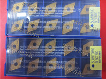 Hot selling Japanese Sumitomo CNC car blade DNMG150408N-GU AC2000 steel parts with machine tool blade tool