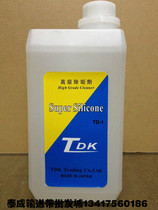 Japan imported silicone oil High temperature silicone oil bonding machine Conveyor belt cleaner Pressure lining machine belt cleaner