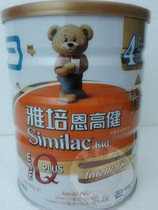 Crown Ex-gratia Ireland Hong Kong Port Edition Abbott 4 Dried Milk Powder NGao 4 Powdered Milk Powder 900g