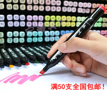 Touch Macpen Three generations of double head Alcoholic Oily Mark Pen Single Student Design Painting Hand-painted Cartoon