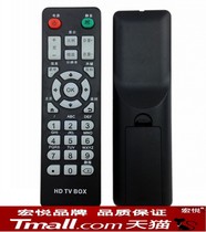 Original BESTV K6 K5 K9 network set-top box Wanlida M12 remote control board MC008 BESTV