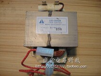 Hisense air conditioner outdoor unit inductance coil reactor filter current limiting coil plug capacitor reactor New