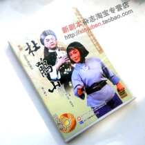 Beijing Peking Opera Theater 30th Anniversary model play Cuckoo Mountain2DVD Liu Shanli Chen Junjie Zhang Kai
